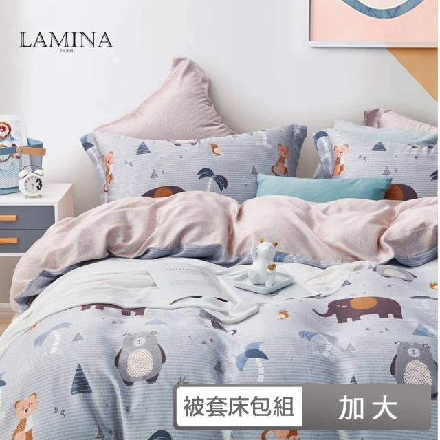 【LAMINA】加大100%萊賽爾天絲兩用被套床包組-寶貝熊(可愛花色)♒70A001